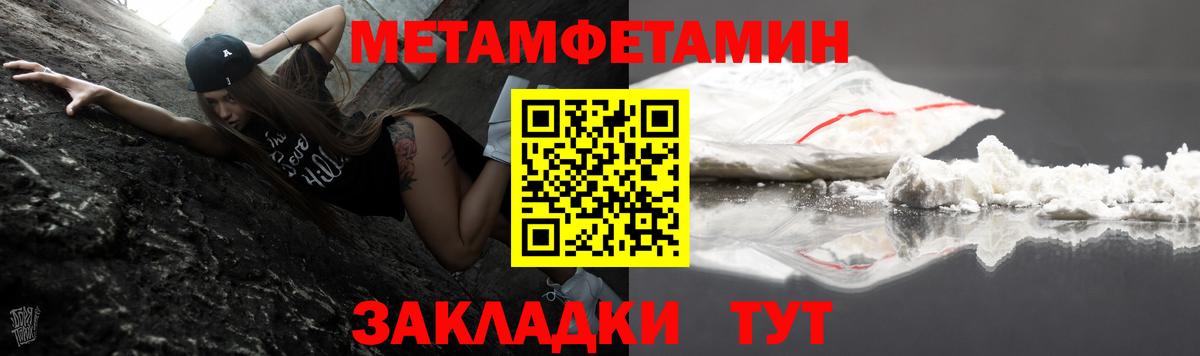АМФЕТАМИН VHQ  Вход с VPN  АМФЕТАМИН  Боровичи 