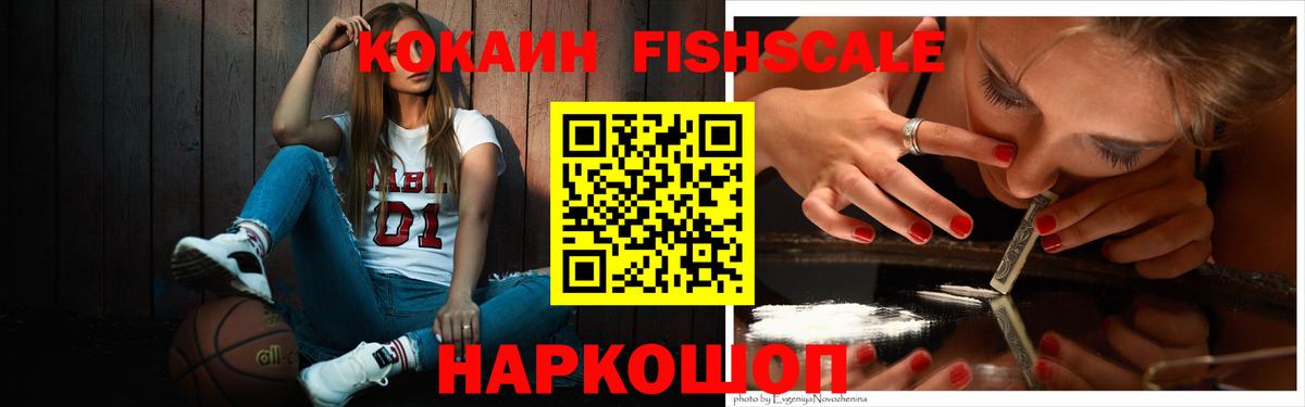 Боровичи  наркотики  Вход с VPN  Cocaine 99% 