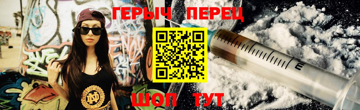Боровичи  Героин Афган  Вход с VPN 