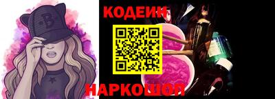 мефедрон Тулун