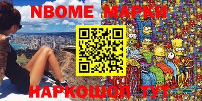 мефедрон Тулун