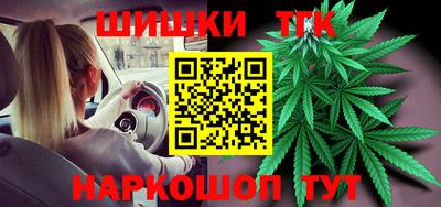 мефедрон Тулун