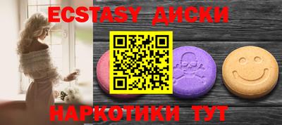 мефедрон Тулун