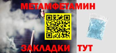 МДМА Тула