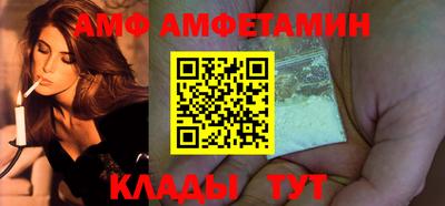 мефедрон Тулун