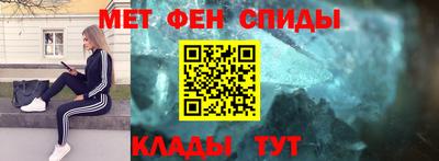 мефедрон Тулун