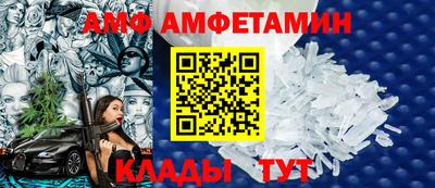 мефедрон Тулун