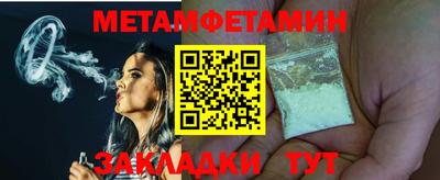 мефедрон Тулун