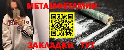 дживик Туймазы