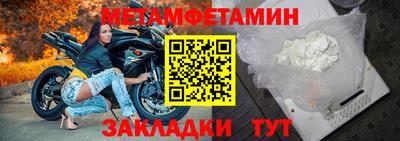 дживик Туймазы