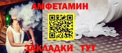 мефедрон Тулун