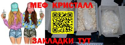 мефедрон Тулун