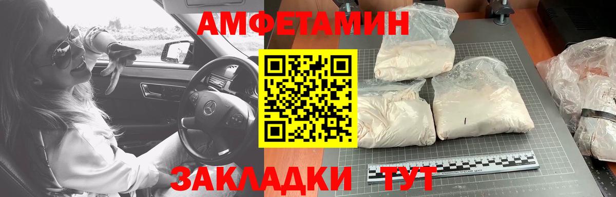 Первитин винт  Вход с VPN  Боровичи 