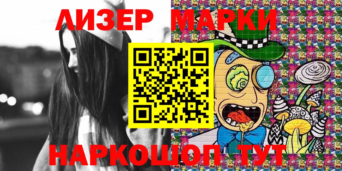 Боровичи  Марки NBOMe 1,5мг  купить наркоту  Вход с VPN 