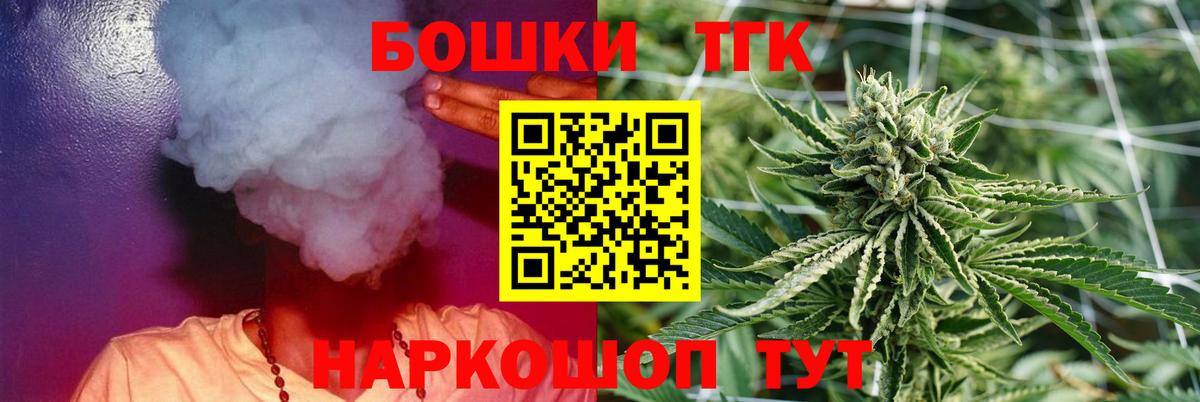 Каннабис гибрид  Вход с VPN  Боровичи  Бошки марихуана план  Конопля Amnesia  Шишки марихуана план 