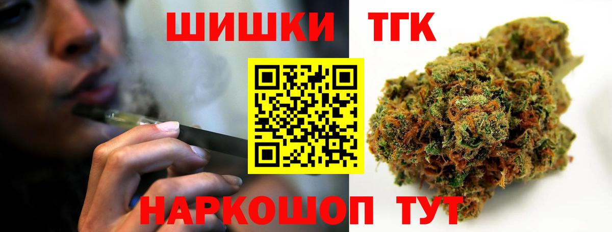 Марихуана MAZAR Боровичи